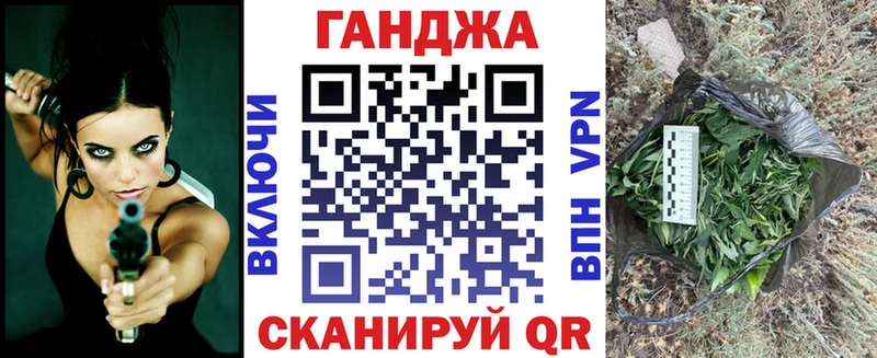 Купить наркотики сайты Ужур A-PVP Меф Псилоцибиновые грибы МАРИХУАНА