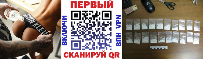 сколько стоит Ужур АМФЕТАМИН Розовый
