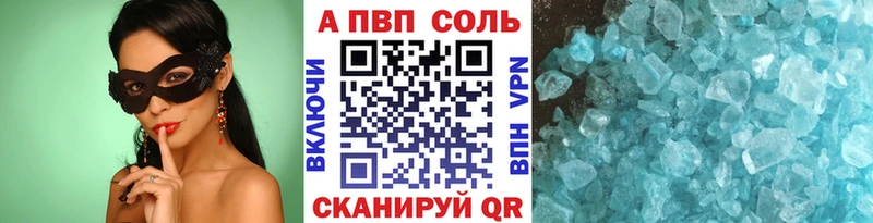 как найти наркотики Ужур мега рабочий сайт Alpha-PVP VHQ