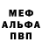 КЕТАМИН VHQ Mrak Nochnoi
