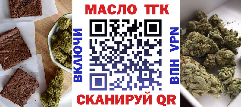 Cannafood марихуана  продажа наркотиков  Ужур 