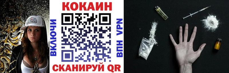 блэк спрут ТОР  Ужур  COCAIN 98%  сколько стоит 