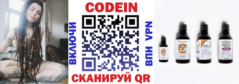 ссылка на мегу рабочий сайт Ужур Codein Purple Drank