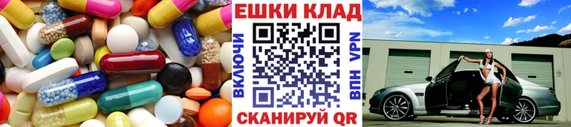 ЭКСТАЗИ 280мг  Ужур 