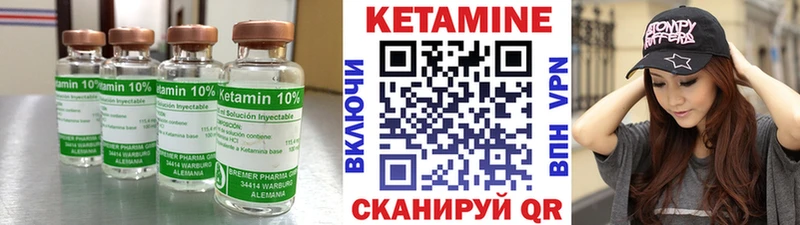 цены наркотик  Ужур  OMG онион  КЕТАМИН ketamine 