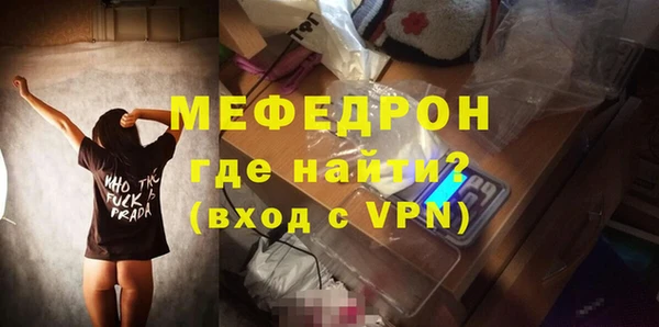 прущая мука Дмитров