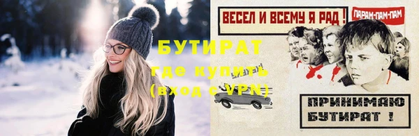 гашишное масло Дмитровск