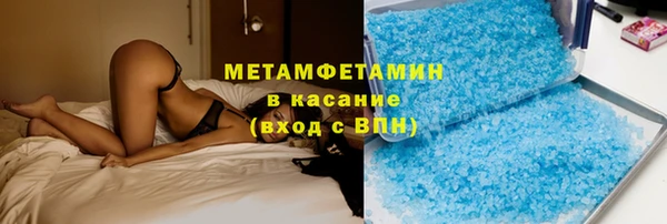 гашишное масло Дмитровск