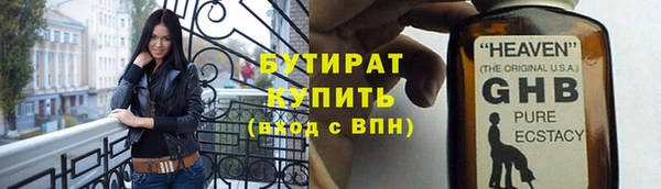 прущая мука Дмитров