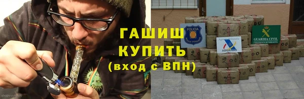 гашишное масло Дмитровск