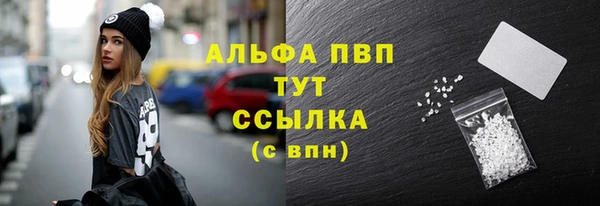 гашишное масло Дмитровск