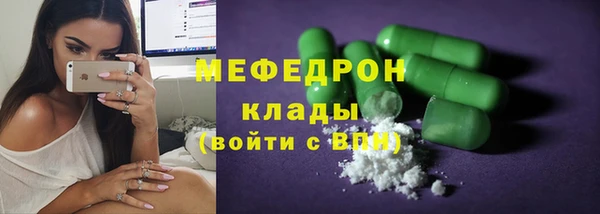 меф Дмитриев