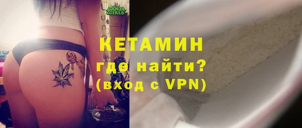 прущая мука Дмитров
