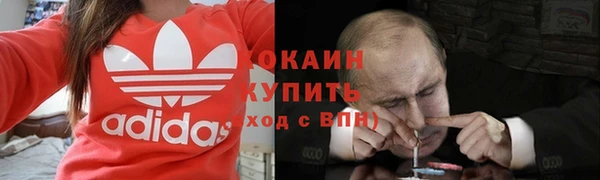 гашишное масло Дмитровск