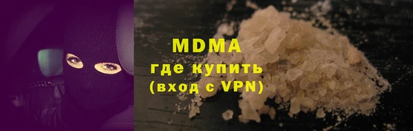 меф Дмитриев