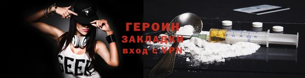 гашишное масло Дмитровск