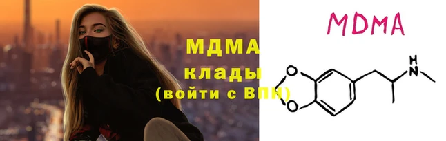 меф Дмитриев
