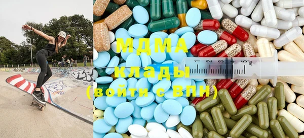гашишное масло Дмитровск
