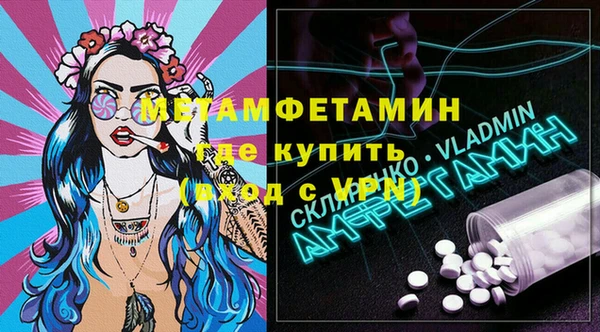 гашишное масло Дмитровск