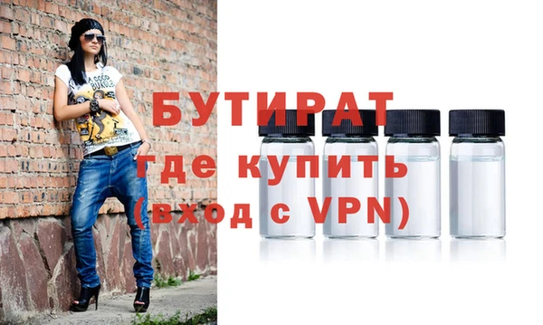 гашишное масло Дмитровск