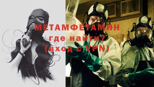 прущая мука Дмитров