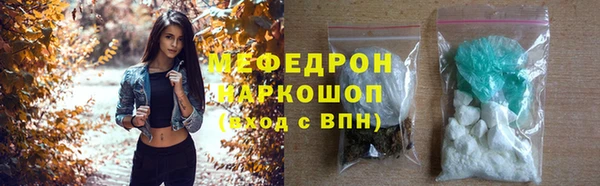 меф Дмитриев