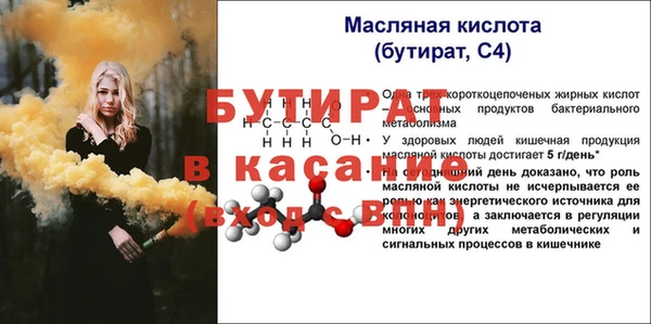 гашишное масло Дмитровск
