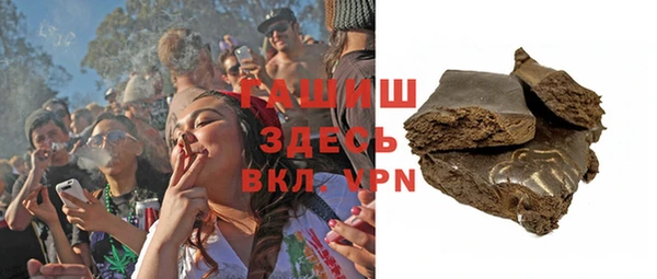 гашишное масло Дмитровск