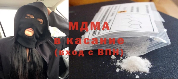 гашишное масло Дмитровск