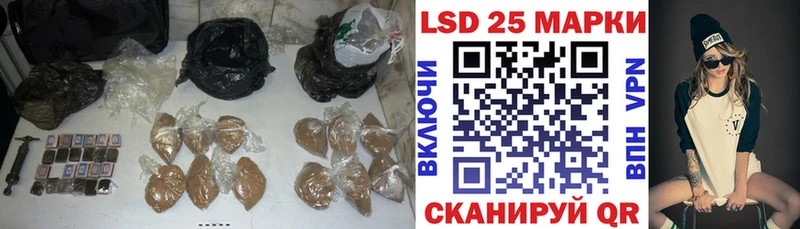 ЛСД экстази кислота  Ужур 