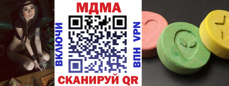 MDMA Molly  Ужур 