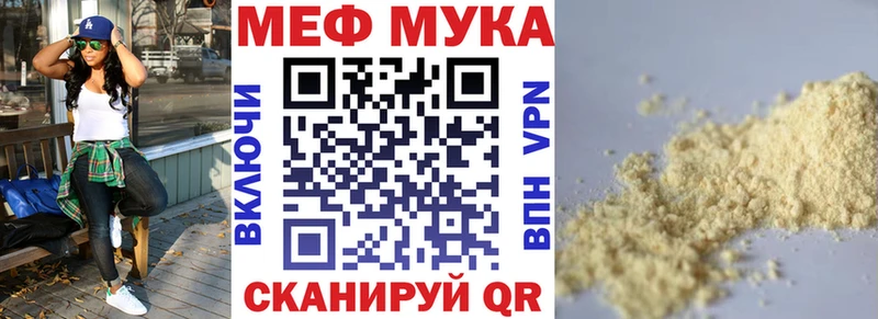 МЯУ-МЯУ мяу мяу  закладки  Ужур 