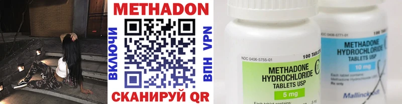 Метадон VHQ  Ужур 