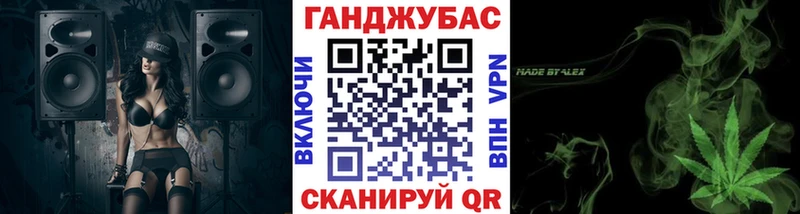 Марихуана Bruce Banner Ужур
